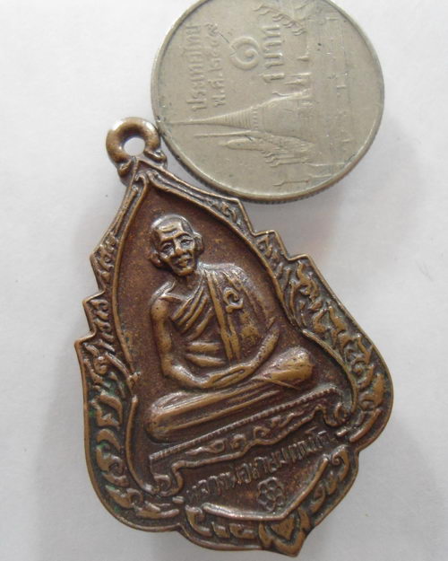 “ เหรียญหลวงพ่อเกษม เขมโก สุสานไตรลักษณ์ จ.ลำปาง หลังสิงห์ ปี 2534 ตอกโค๊ต ครับ ”