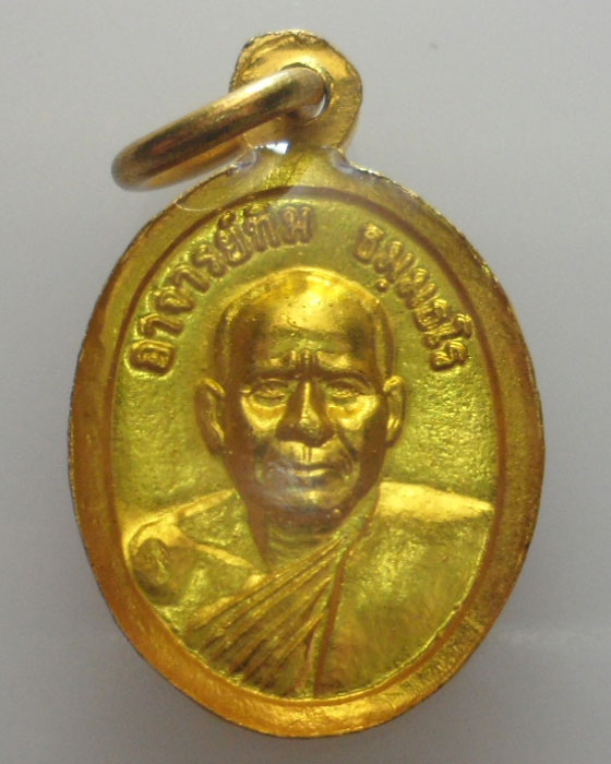 *** จ.ปัตตานี *** เหรียญเม็ดแตงลงยาแดง หลวงปู่ทวด วัดช้างให้