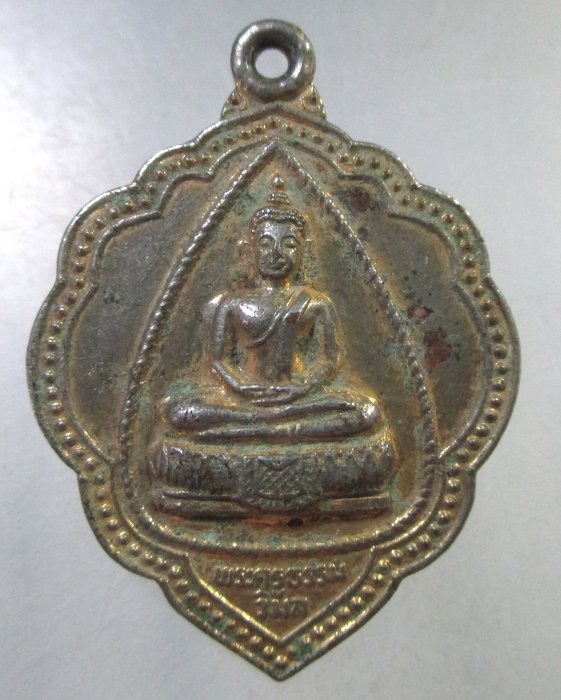 ๒๐ เหรียญพระครูธรรมวิมล วัดมะลิ กทม