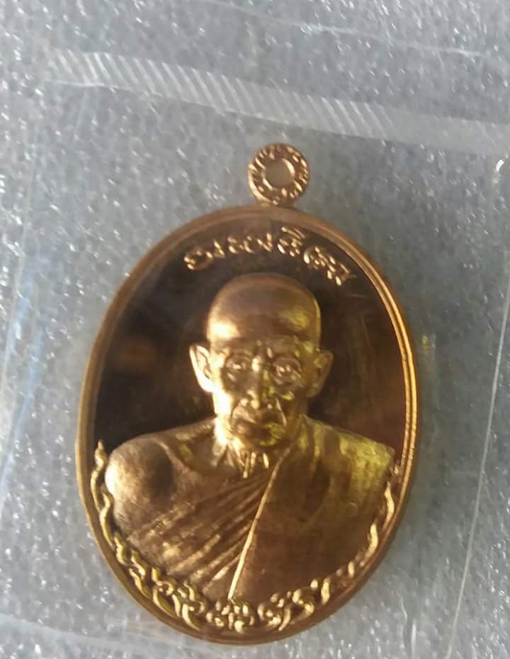 หลวงพ่อรวย อายุยืน เนื้อสัตตะสวยกล่องเดิมซีลเดิม เคาะแรกแดงครับ