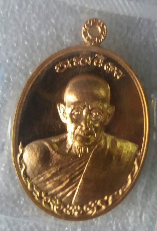 หลวงพ่อรวย อายุยืน เนื้อสัตตะสวยกล่องเดิมซีลเดิม เคาะแรกแดงครับ