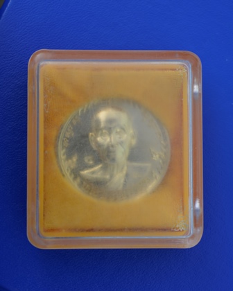 เหรียญหลวงพ่อพูล วัดไผ่ล้อม รุ่นไตรมาส 84  เนื้อกะไหล่ทอง เก่าเก็บกล่องเดิม (เคาะแรก)