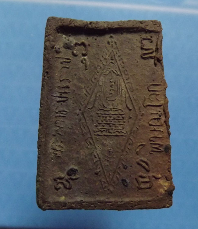 พระพุทธชินราช ปี2514-15 วัดหนองหม้อแกง จ.พิษณุโลก(พิธีจักรพรรดิ์พุทธาภิเษก)