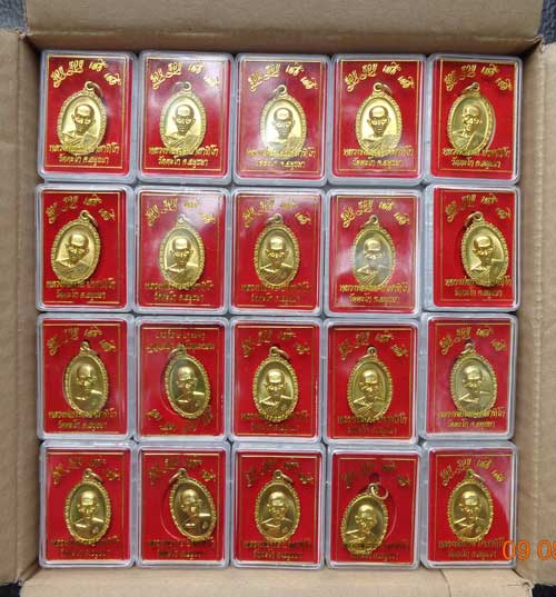 วัดใจ 20 เหรียญ แจกทาน รุ่น รวย รวย เฮง เฮง หลวงพ่อรวย วัดตะโก จ.พระนครศรีอยุธยา เนื้อทองฝาบาตร มีโค