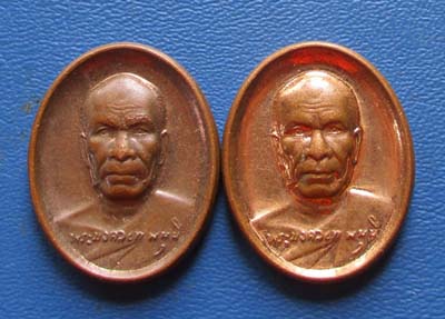 เหรียญหลวงพ่อสด  วัดปากน้ำ  กทม.  รุ่นสายทองคำ ปี2556 เนื้อทองแดง 2เหรียญ