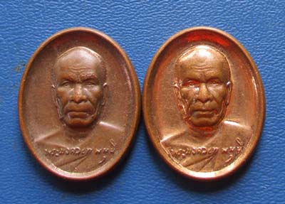 เหรียญหลวงพ่อสด วัดปากน้ำ กทม. รุ่นสายทองคำ ปี2556 เนื้อทองแดง 2เหรียญ