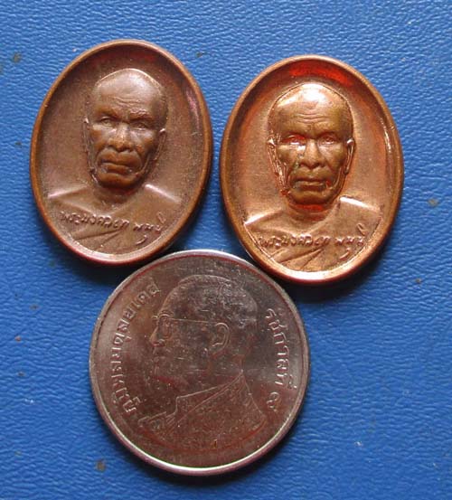 เหรียญหลวงพ่อสด วัดปากน้ำ กทม. รุ่นสายทองคำ ปี2556 เนื้อทองแดง 2เหรียญ