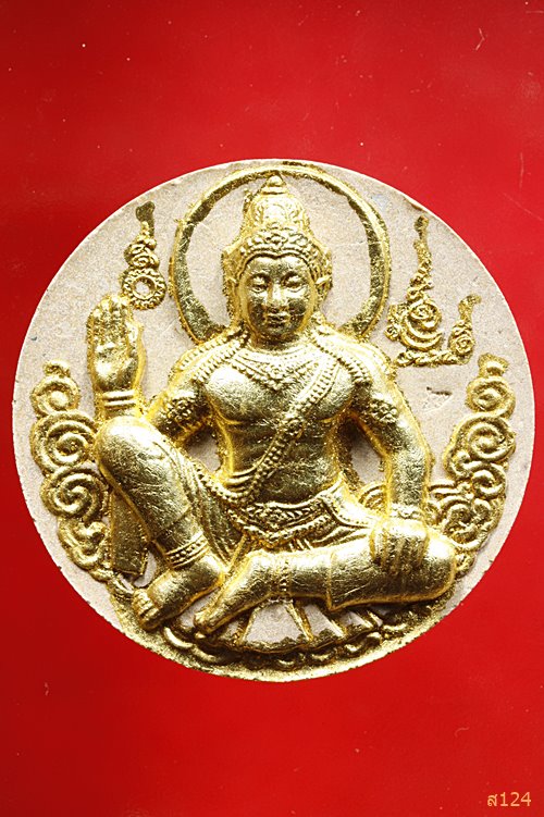 จตุคามรามเทพ รุ่น บารมีธรรม ปี 2550 หลวงพ่อรวย วัดตะโก อยุธยา. พร้อมกล่องเดิม
