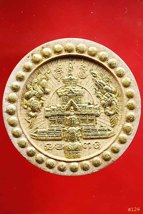 จตุคามรามเทพ รุ่น บารมีธรรม ปี 2550 หลวงพ่อรวย วัดตะโก อยุธยา. พร้อมกล่องเดิม