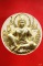 จตุคามรามเทพ รุ่น บารมีธรรม ปี 2550 หลวงพ่อรวย วัดตะโก อยุธยา. พร้อมกล่องเดิม