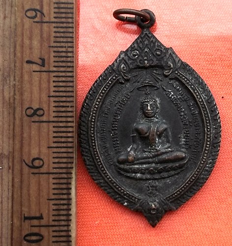 เริ่ม 10 บาท กับ  เหรียญครูบาอินถา สุขวฑฒโก วัดพระพุทธสันติปารังกรพิงคนคร(วัดสันคอกช้าง) ปี2519 อ.สั
