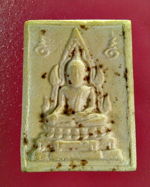 พระคำข้าว พิมพ์แขนจุด บัวจุด (เคาะ)