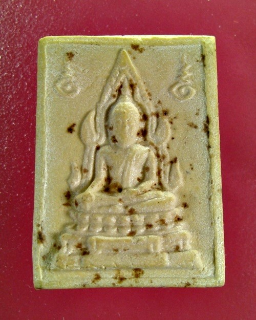 พระคำข้าว พิมพ์แขนจุด บัวจุด (เคาะ)