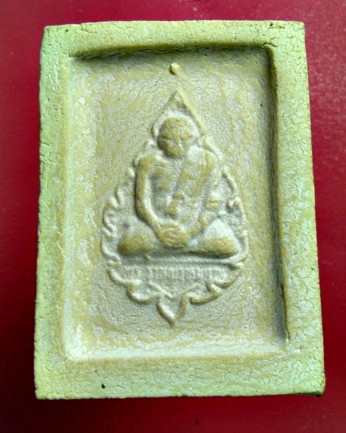 พระคำข้าว พิมพ์แขนจุด บัวจุด (เคาะ)