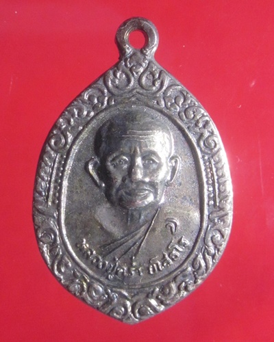 เหรียญ หลวงปู่คร่ำ   วัดวังหว้า  อ.แกลง  จ.ระยอง   รุ่น สร้างเจดีย์     เนื้อทองแดง