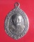 เหรียญ หลวงปู่คร่ำ   วัดวังหว้า  อ.แกลง  จ.ระยอง   รุ่น สร้างเจดีย์     เนื้อทองแดง