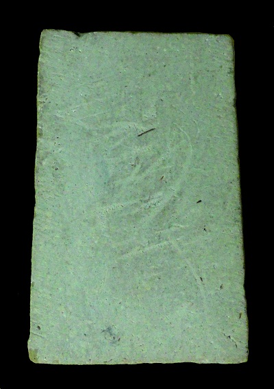 สมเด็จบางขุนพรหม ปี 43 พิมพ์ใหญ่