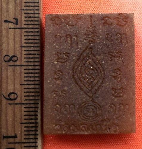 เริ่ม 10 บาท กับ ผงหลวงพ่อเพชรธรรมกาย วัดพลมานีย์ ลาดกระบัง กรุงเทพ ..CW396