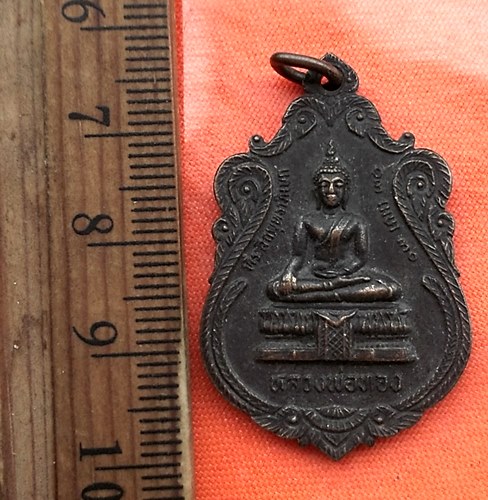 เริ่ม 10 บาท กับ  เหรียญหลวงพ่อทอง หลังลพ.เชื้อ วัดตะเกียง บางปะหัน ปี๓๐ จ.อยุธยา ..CW407
