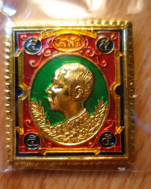 ชุบทองลงยา๑๑๑๑๑แสตมป์นะหน้าทองเหรียญเสด็จพ่อร.5หลังยันต์ณะหลวงพ่อเกษมเขมะโกสุสานไตรลักษณ์ลำปาง 15 เม