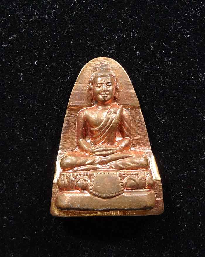 พระชัยวัฒน์ บรมครู ๓๒ พิมพ์ครึ่งซีกหลังยันต์ เนื้อทองแดง
