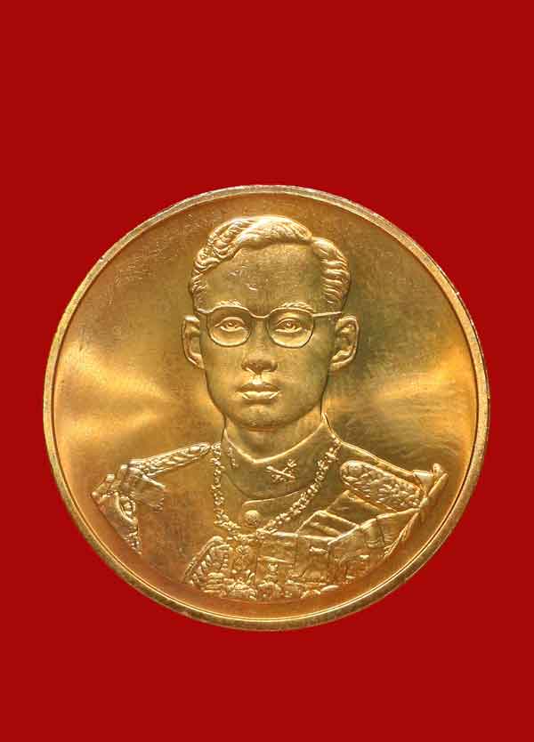 เหรียญรัชกาลที่ 9 ปี2539 เนื้อทองแดง ฉลองสิริราชสมบัติครบ 50 ปี สวยๆพร้อมบัตรเคาะเดียวครับ