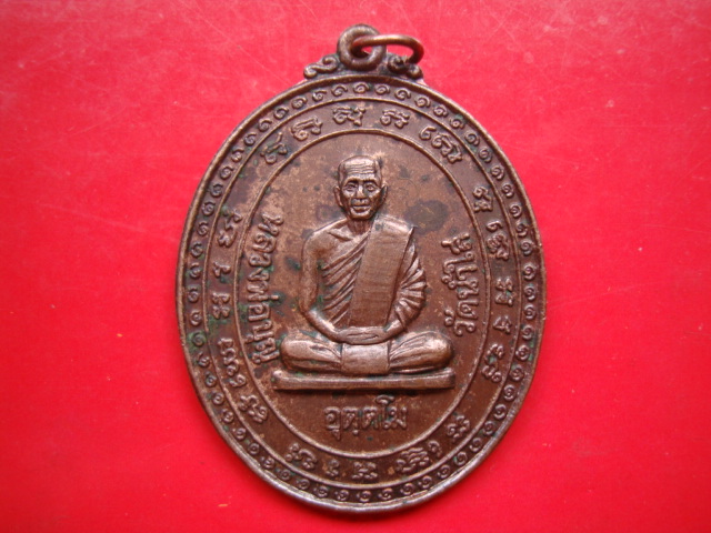 หลวงพ่อบุญ วัดน้ำใส
