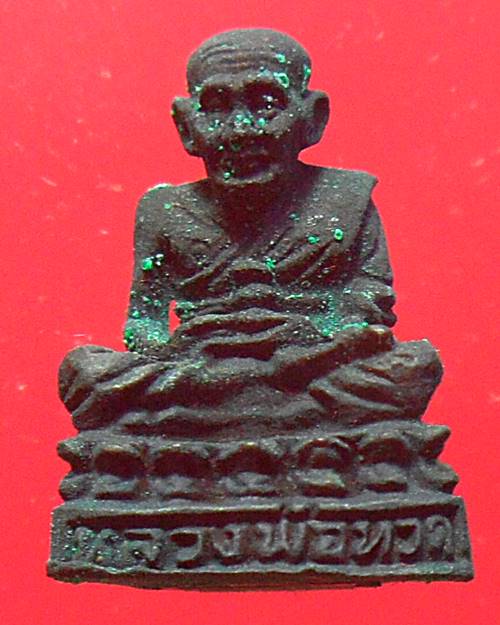  รูปหล่อ หลวงปู่ทวด พระประจำปีวัดช้างให้ พิมพ์เล็ก อุดกริ่ง ก้นตัวนะ