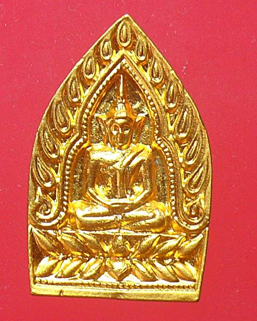 เหรียญพิมพ์เจ้าสัว หลวงพ่อแพ วัดพิกุลทอง สิงห์บุรี พร้อมกล่องเดิม เหรียญที่2