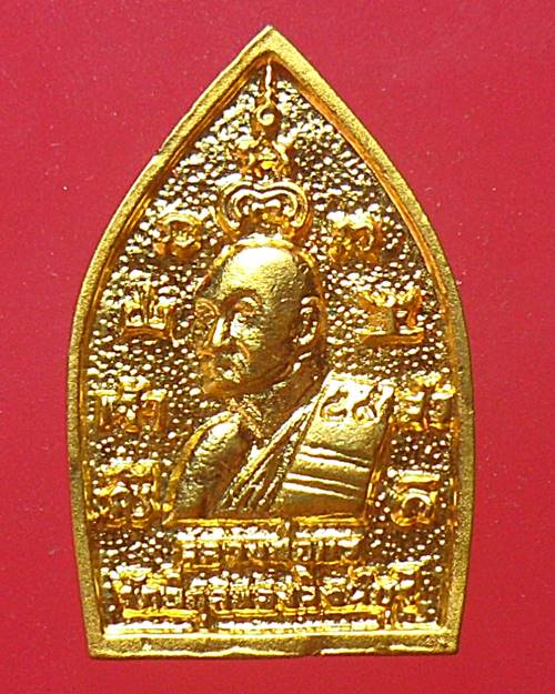 เหรียญพิมพ์เจ้าสัว หลวงพ่อแพ วัดพิกุลทอง สิงห์บุรี พร้อมกล่องเดิม เหรียญที่2