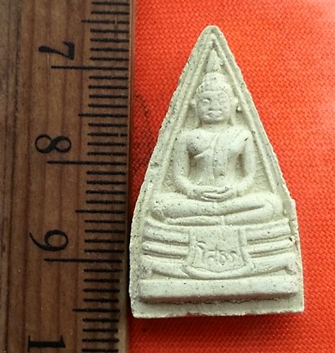 เริ่ม 10 บาท กับ ผงพระพุทธโสธร    ...CW428