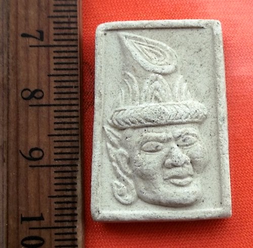เริ่ม 10 บาท กับ ผงเศียรพ่อแก่    ...CW429