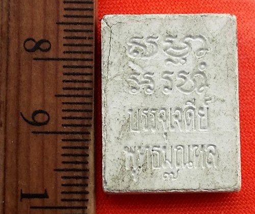 เริ่ม 10 บาท กับ พระผงบรรจุเจดีย์ พุทธมณฑล ...CW433