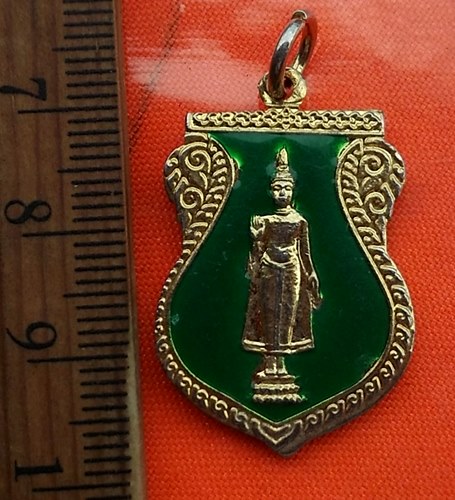 เริ่ม 10 บาท กับ เหรียญนมัสการ พระปฐมเจดีย์ ...CW441