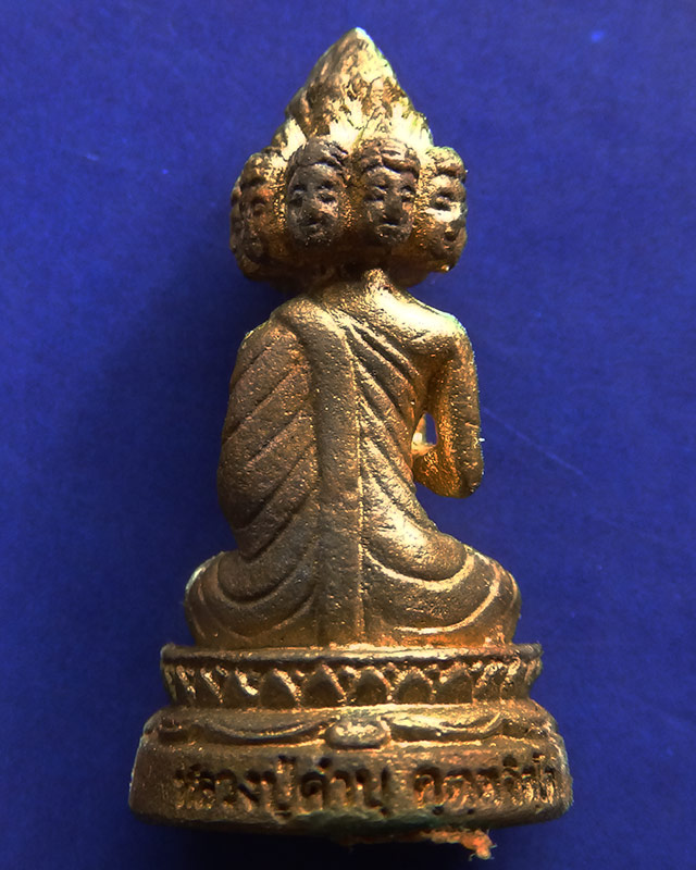10.พระเศรษฐีนวโกฏิ เทพประทานทรัพย์ หลวงปู่คำบุ วัดกุดชมภู เนื้อทองทิพย์ ตอกโค้ด+เลข พร้อมกล่องเดิม