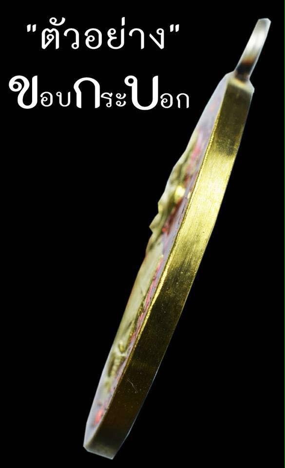 เหรียญปั๊มข้างกระบอก เนื้อนวะเต็มสูตรหน้ากากเงินเชี่ยมห่วงเงิน ที่ระฤก๑๐๐ปี ...เคาะแรก