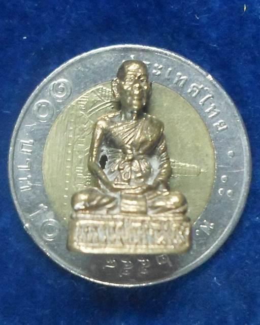 วัดธาตุมหาชัย นครพนม รูปหล่อ หลวงปู่คำพัน  รุ่นที่ระลึกครบ 76ปี 2535