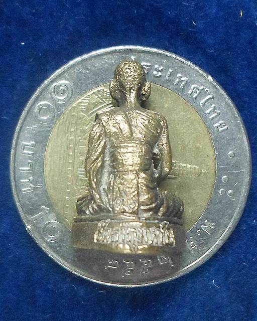 วัดธาตุมหาชัย นครพนม รูปหล่อ หลวงปู่คำพัน  รุ่นที่ระลึกครบ 76ปี 2535