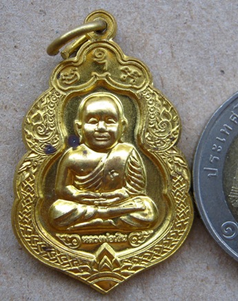 เหรียญขวัญถุง พิมพ์เสมาน้ำเต้า หลวงพ่อเงิน วัดบางคลาน ปี2553เลข1267 รุ่นกองทุน53เนื้อทองเหลือง+กล่อง