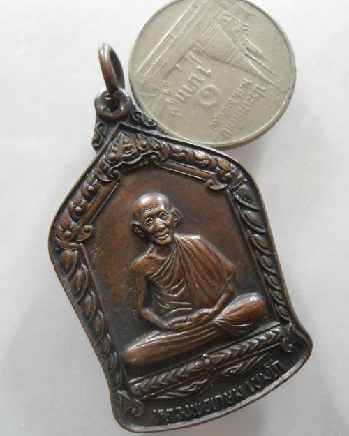 “ เหรียญหลวงพ่อเกษม เขมโก สุสานไตรลักษณ์ จ.ลำปาง รุ่น บารมีท่วมท้น ปี 2536 ตอกโค๊ตสวยครับ ”