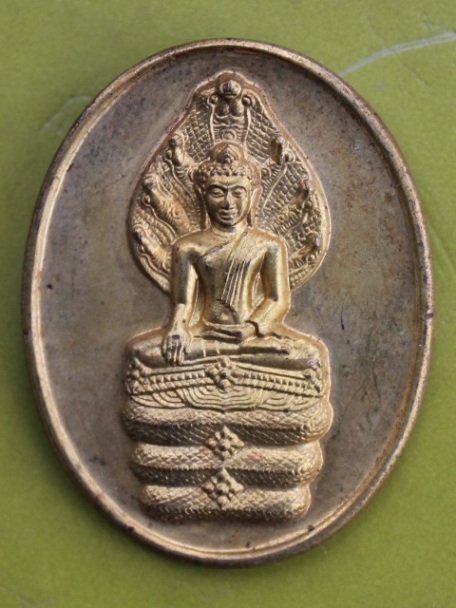 ((เคาะเดียวแดง))เหรียญพระนาคปรก หลัง สธ 