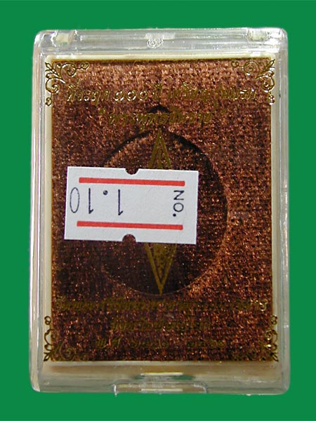 เหรียญปั๊มเนื้ออัลปาก้าลงยาสีเขียวหน้ากากชนวนพระประธาน ที่ระฤก๑๐๐ปี  ...เคาะแรก