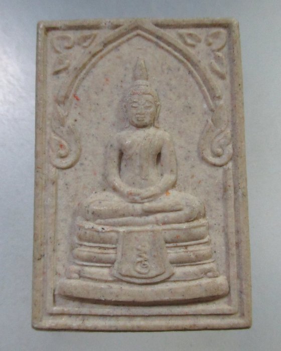 ๒๐ พระผงตรบรอบ ๘๐ พรรษา สมเด็จพระสังฆราชฯ