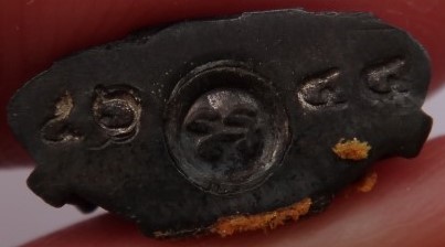 ชินราช เนื้อเงิน รุ่น มาลาเบี่ยง พิมพ์เล็ก เคาะเดียว