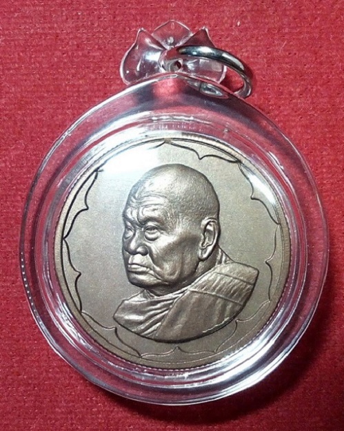 เหรียญมหาโภคทรัพย์ หลวงปู่ทิม วัดพระขาว อยุธยา ปี48 ตอกโค๊ตด้านหลัง เนื้อทองแดง...เคาะเดียวแดง....