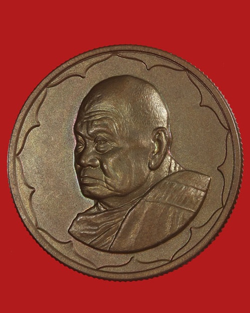 เหรียญมหาโภคทรัพย์ หลวงปู่ทิม วัดพระขาว อยุธยา ปี48 ตอกโค๊ตด้านหลัง เนื้อทองแดง...เคาะเดียวแดง....