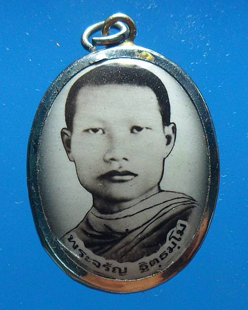 ล็อกเก็ต หลวงพ่อจรัญ วัดอัมพวัน สิงห์บุรี