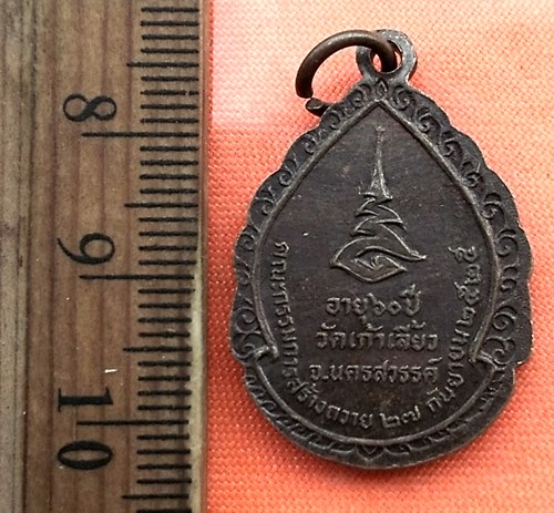 Cy476 on sale