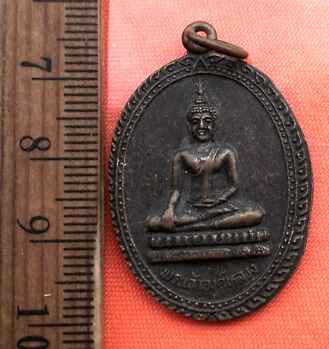 เริ่ม 10 บาท กับ เหรียญพระเจ้าองค์หลวง วัดศรีมงคลใต้ ปี 2530 มุกดาหาร...CY479