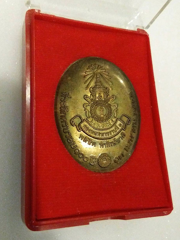 1ใน 300 รุ่นสุดท้าย สวยแชมป์